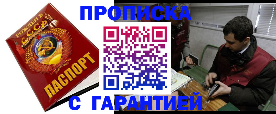 регистрация для школы в Бронницах